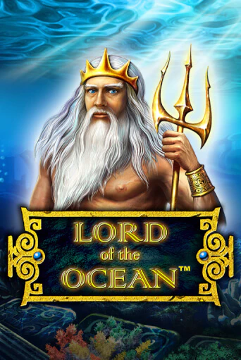 Бесплатная версия игры Lord of the Ocean | Champion Slots KZ 