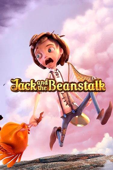 Бесплатная версия игры Jack and the Beanstalk | Champion Slots KZ 